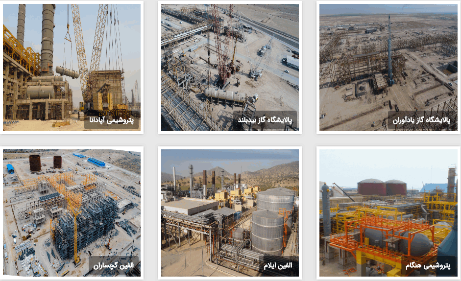 طرح‌ها و پروژه‌‌های شرکت صنایع پتروشیمی خلیج‌فارس