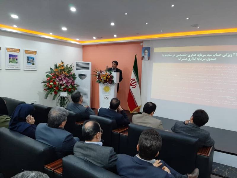 سخنرانی آقای حقانی نسب در مراسم افتتاحیه شعبه مرکزی سبدگردان هدف