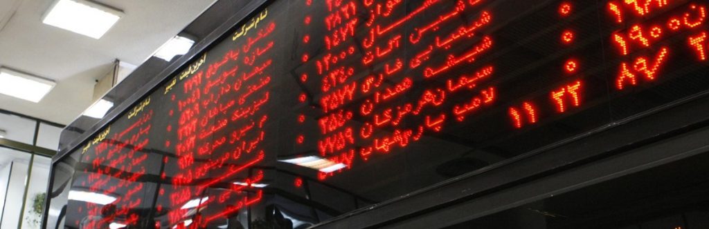 گزارش بازار بورس امروز یکشنبه – ۱۱ خرداد ۱۳۹۹