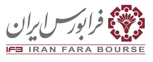 شرکت فرابورس ایران از افزایش سرمایه 100درصدی خبر داد