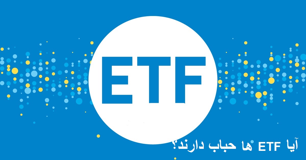 Etf's. ETF com. ETF лого. ETF иконка. ETF.com logo.