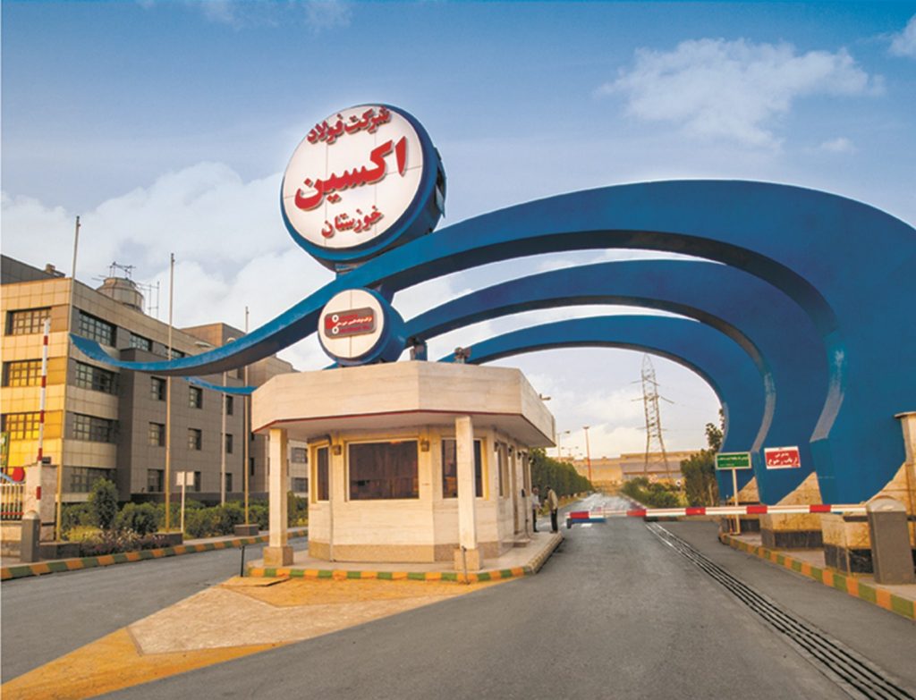 عرضه اولیه سهام فولاد اکسین خوزستان به زودی در بورس