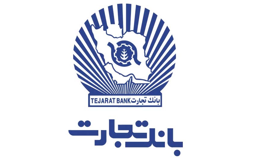 بانک مرکزی برای برگزاری مجمع وتجارت (بانک تجارت) دو شرط تعیین کرد