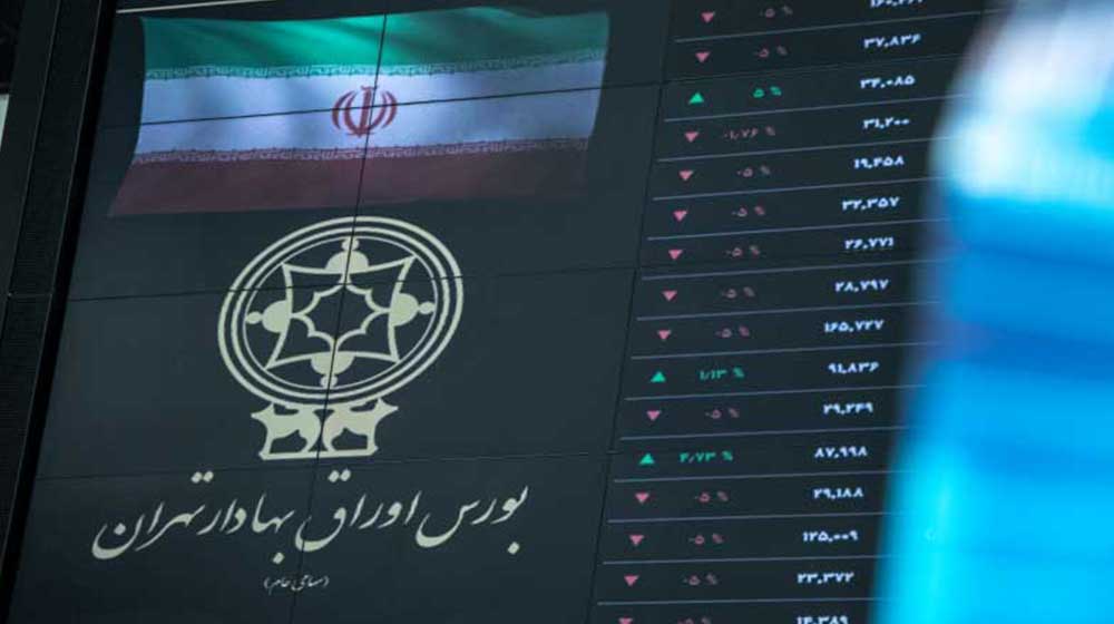 صندوق دارا دوم یا "پالایشی یکم" با نماد "پالایش" در بورس تهران درج شد