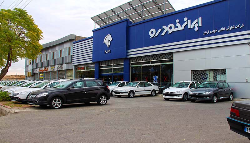آغاز ثبت نام ایران خودرو در دو طرح فروش فوق العاده و پیش فروش یکساله به مدت سه روز
