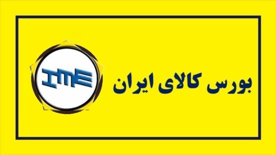 بورس کالا برنامه عرضه های هفته پایانی مهرماه را اعلام کرد