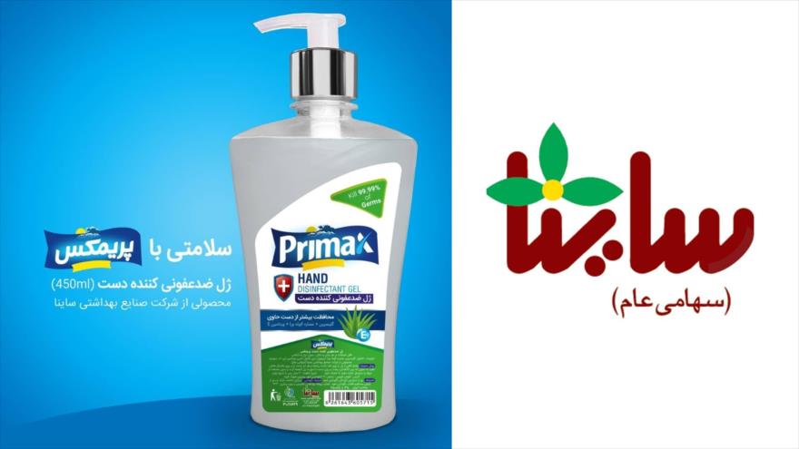 شرکت بهداشتی ساینا (ساینا) مجوز افزایش نرخ 40 درصدی محصولات گرفت