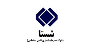 احتمال بازگشایی شستا در هفته جاری