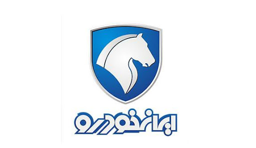 زمان قرعه کشی فروش فوق العاده ایران خودرو چهارشنبه 14 آبان اعلام شد