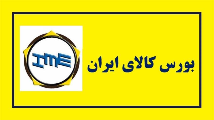 میزبانی بورس کالا از عرضه مس، روی و آلومینیم (یکشنبه 25 آبان 99)