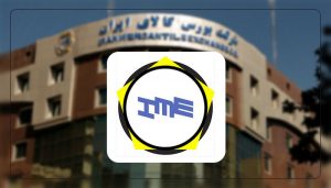 بورس کالا امروز میزبان عرضه مس، روی، آلومینیم و ورق فولادی است (دوشنبه سوم آذر(