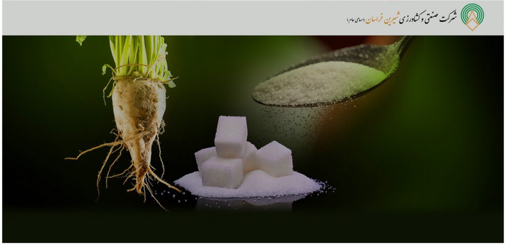 قشرین از افزایش 16 درصدی نرخ فروش شکر خبر داد