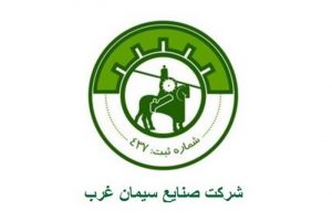 رشد 9 درصدی فروش «سغرب» در دوره 9 ماهه