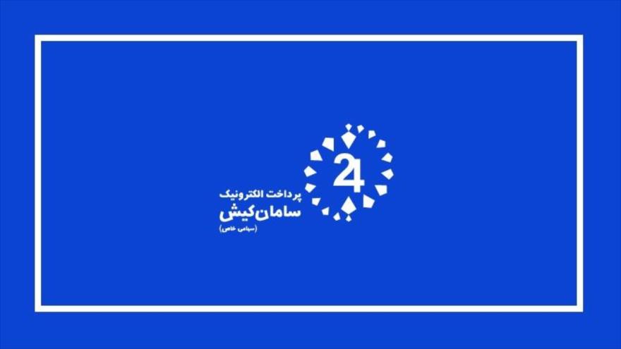 رشد 47 درصدی درآمد "سپ" در عملکرد 11 ماهه