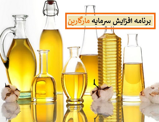 برنامه افزایش سرمایه جذاب و سنگین 1142 درصدی «غمارگ» از دو محل