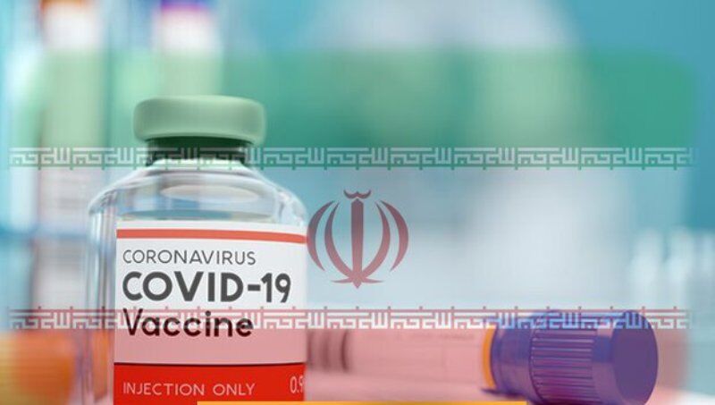 آغاز ثبت نام آزمایش نهایی واکسن ایرانی کرونا + شرایط