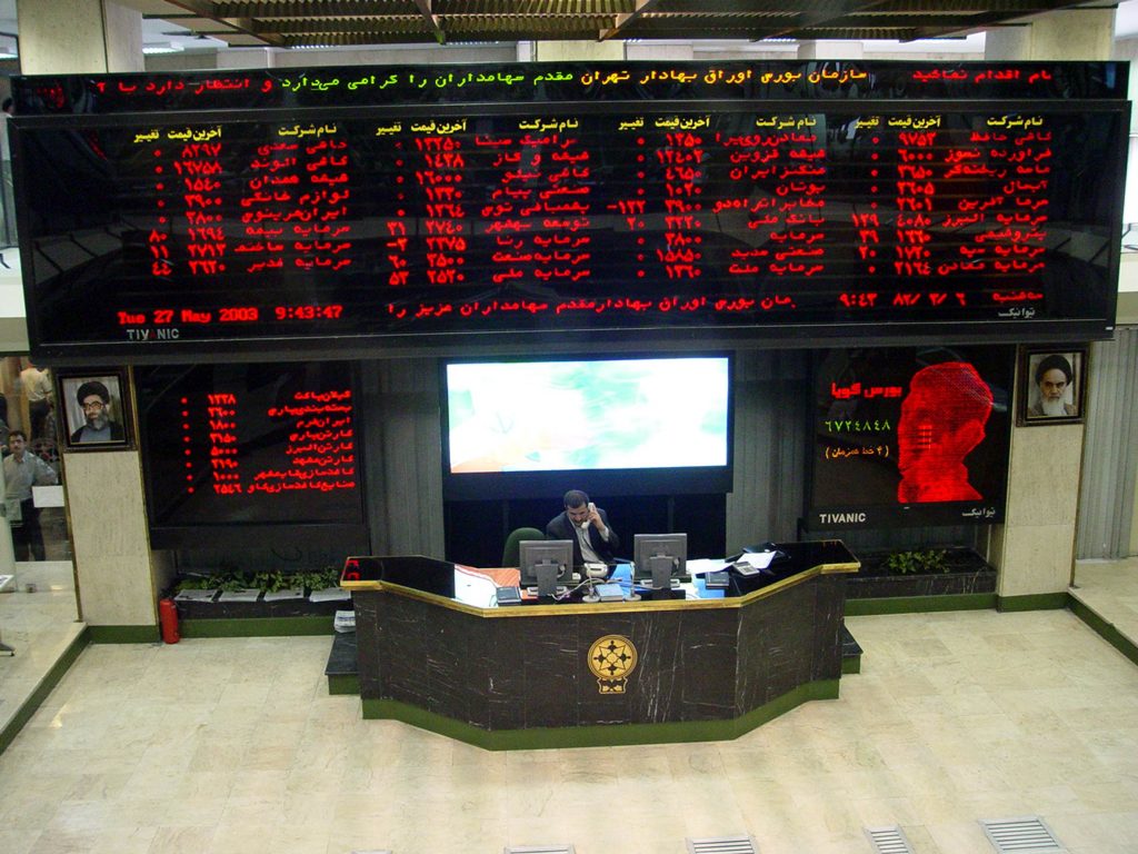 پیش بینی بورس امروز - یکشنبه 14 دی 99