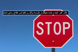 توقف "کاذر، کلر، ثاباد و حآسا" به دلیل رشد بیش از 50 درصدی قیمت