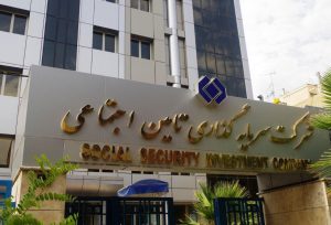 توقیف ساختمان باشگاه پرسپولیس توسط "شستا"
