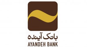 حراج شعب بانک آینده به دلیل زیان انباشته17/6 هزار میلیارد تومانی است؟