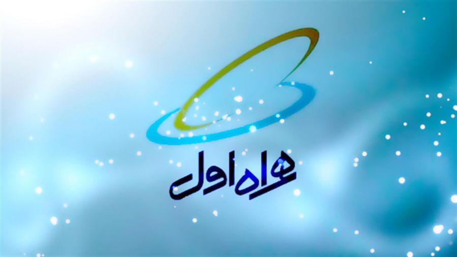 "همراه" حامی رویداد ایران دیجیتال شد