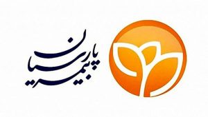 افشای اطلاعات "پارسیان" / تاسیس شرکت سهامی عام بیمه اتکایی پارس