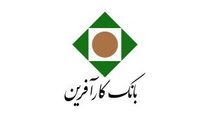 مهلت استفاده از حق تقدم وکار (بانک کار آفرین)