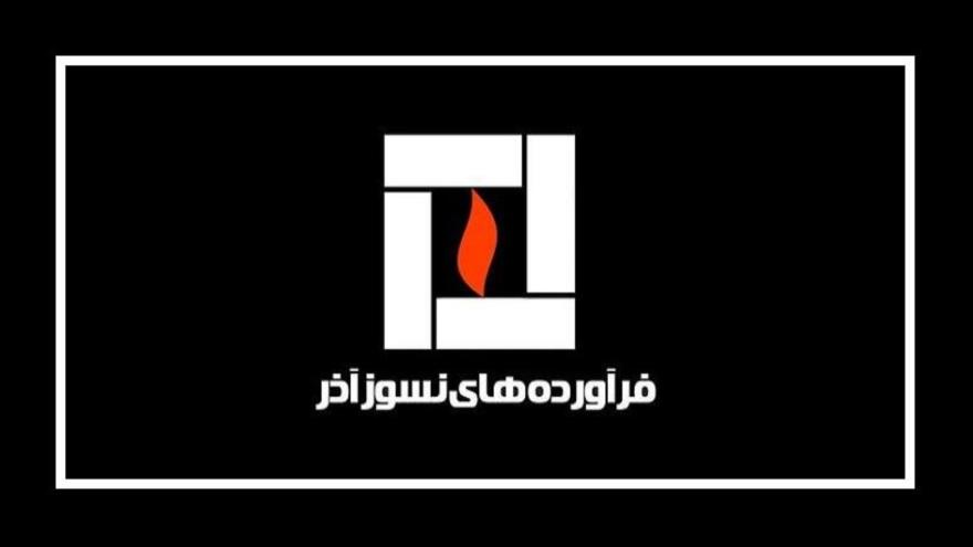 افشای اطلاعات "کاذر" / تمدید قرارداد اجاره واحد یک ذوب آهن