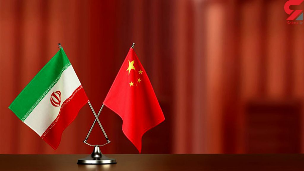 ایران و چین سند همکاری جامع 25 ساله امضاء کردند