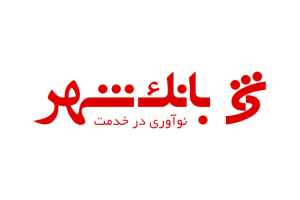 بانک مرکزی با اعلام 5 تکلیف با برگزاری مجمع سالانه "وشهر" موافقت کرد