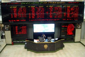 خروج موقت نماد 10 شرکت از تابلو معاملات بورس امروز