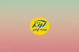 عرضه بلوک 14.4 درصدی سهام "کوثر" روز چهارشنبه 27 اسفند + جزئیات