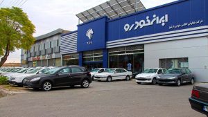 آغاز پیش فروش چهار محصول ایران خودرو/تحویل از مهر جاری تا اردیبهشت سال آینده