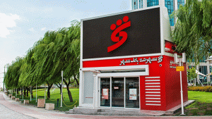 توقف دو روزه "وشهر" با اعلام خرید بخشی از سهام شرکت آب و برق کیش
