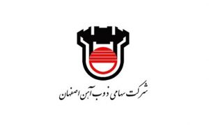 وضعیت ناپایدار تامین مواد اولیه "ذوب" و عدم اجرای مصوبه 1.75 میلیون تنی