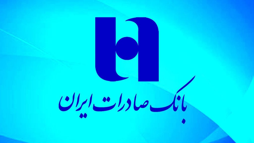 انجام معاملات اوراق گام "وبصادر" برای نخستین بار در بورس تهران