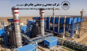 پیش‌بینی "کچاد" از صرفه جویی ارزی 22 میلیون یورویی با داخلی سازی قطعات