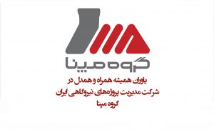 افشای اطلاعات "رمپنا"/ پذیرش شرکت زیرمجموعه و برنامه عرضه اولیه