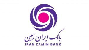 افشای اطلاعات "وزمین"/ توضیح درباره افزایش سرمایه 400 درصدی