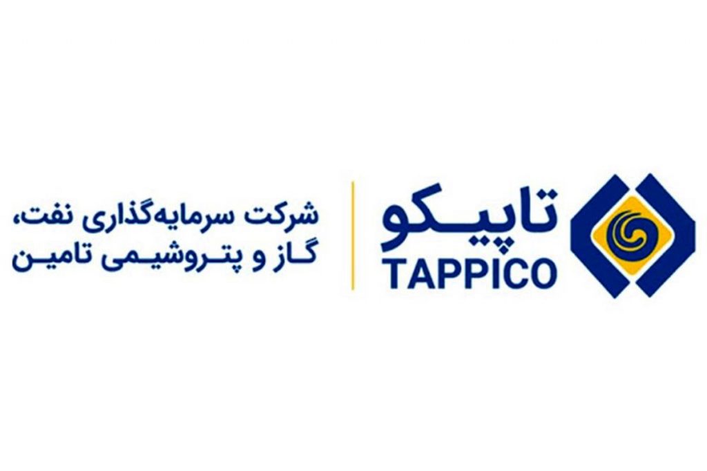 "تاپیکو" از فروش 2.7 میلیاردی محصول شرکت زیرمجموعه در بورس کالا خبر داد