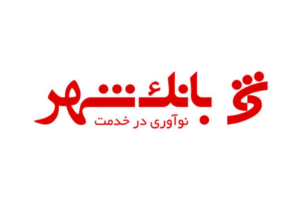 افشای اطلاعات "وشهر"/ موافقت یکی از بدهکاران با اقاله ملک تهاتر شده بابت بدهی