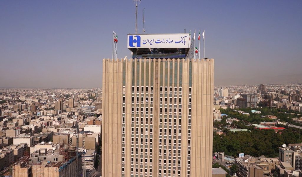 "وبصادر" خبر داد: موافقت 6 شرطه بانک مرکزی با مجمع سالانه 29 تیر ماه
