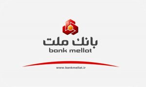 موافقت مشروط بانک مرکزی با مجمع سالانه "وبملت"