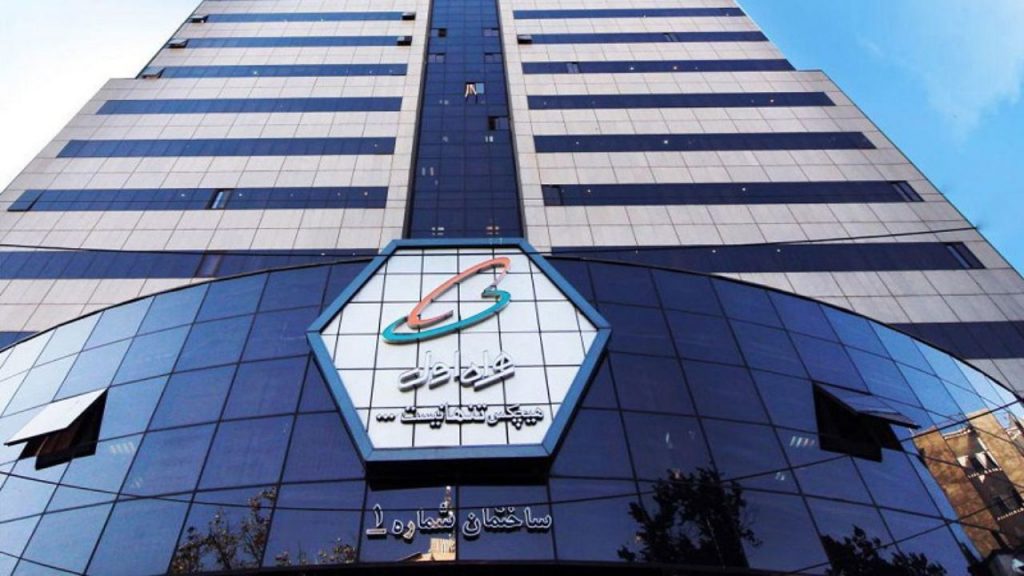 رشد 28 درصدی درآمد "همراه" با کسب 8.9 هزار میلیارد تومان طی چهار ماه