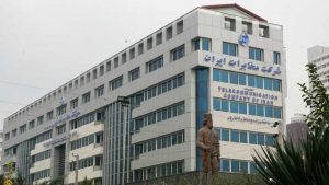 افشای اطلاعات "اخابر"/ واگذاری چند املاک در 8 استان از طریق مزایده + شرایط