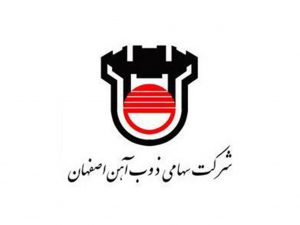 تمدید گواهینامه سیستم مدیریت محیط زیست "ذوب" برای 3 سال