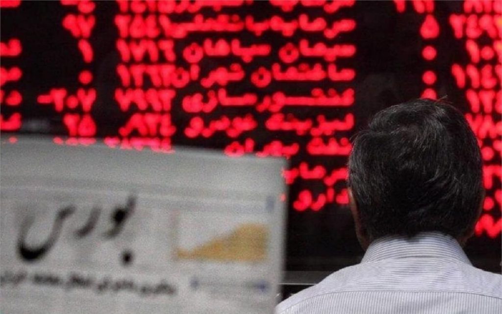 پیش بینی وضعیت بازار بورس فردا سه شنبه 9 شهریور 1400