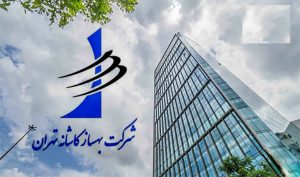 "ثبهساز" از فقدان هرگونه زمین و ساختمان تحت عنوان دارایی ثابت خبر داد