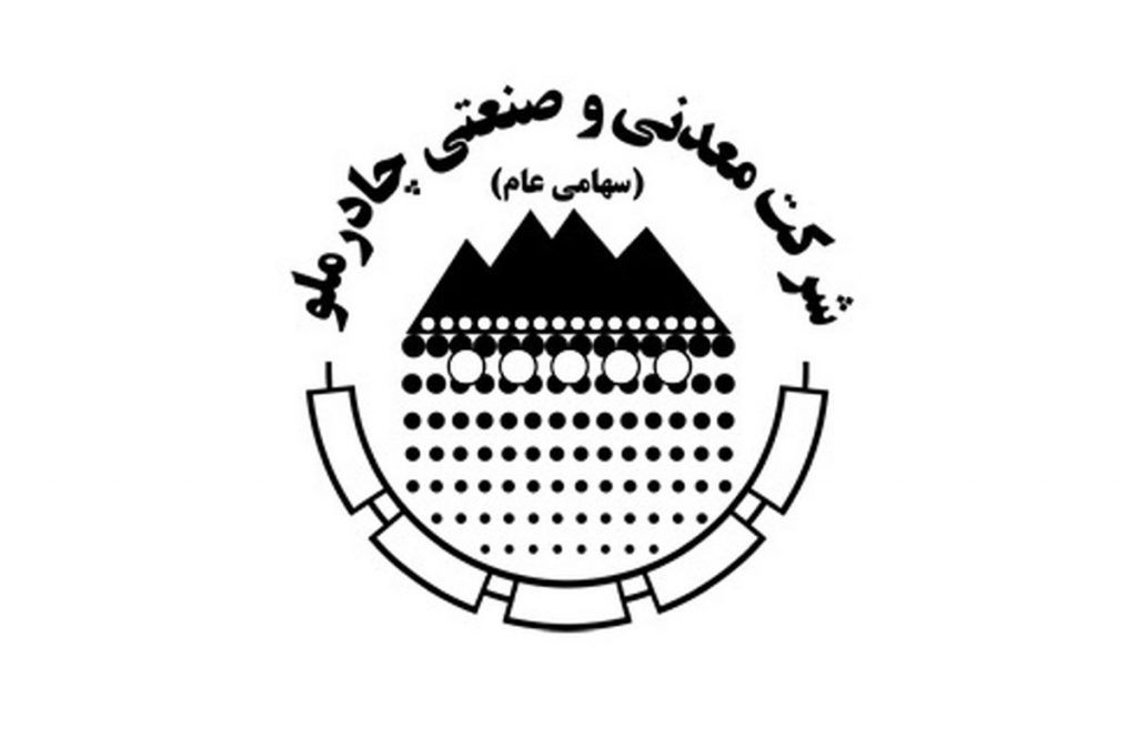 سهامداران "کچاد" بخوانند/ شکست رکورد تولیدات روزانه گندله