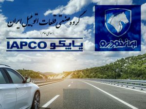 "ختوقا" از آزادسازی 20.9 درصد سهام زیرمجموعه از توثیق وام خبر داد